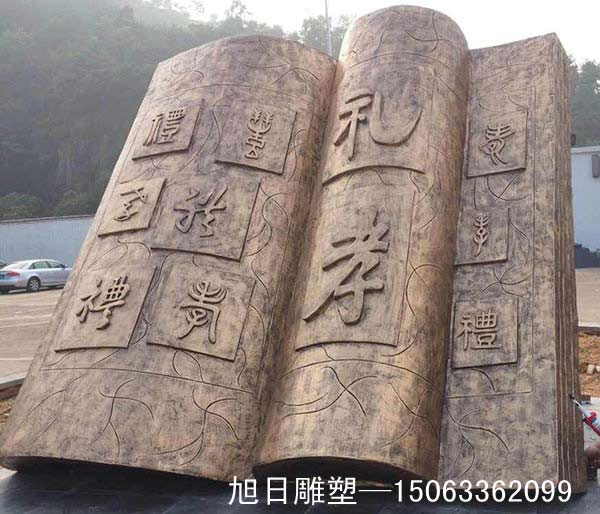 鑄銅、鍛銅雕塑
